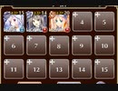 立ち塞がりし巨獣と神鳥【千年戦争アイギス 英雄王+ソラス+未覚醒イベユニ白以下】