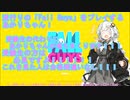 [悲報(？)] 紲星あかり、落ちる。(#1) [Fall Guys] ﾎﾞｲｽﾛｲﾄﾞｼﾞｯｷｮｳ!
