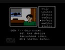 【実況】ファミコン探偵倶楽部PARTⅡ うしろに立つ少女 #10
