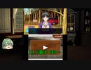 「逆転裁判123」レギールングIN裁判「ゆっくり実況」part8-2
