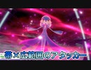 【ポケモン剣盾】パッチラゴンより、ずっとはやい！！（ただし最速にかぎる）