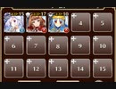 鳥人の隠れ里【千年戦争アイギス 英雄王+ソラス+銀ユニ】