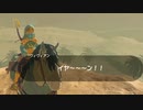 馬に乗りながら女装してみた