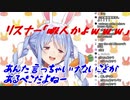 兎田ぺこら　マリン船長と居酒屋デートをした話【マインクラフト/兎田ぺこら】