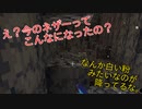 【ゆっくり実況】行き当たりばったりのマインクラフト（バニラ）part14