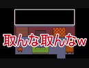 パピルスとおデート！！【Undertale実況】Part9