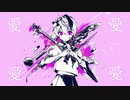 【ねなろ×ぐら】 ベノム 歌ってみた 【ねぐら】