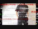 【ニコ生】もこう『もこうの昼』3/3【2020/09/03】