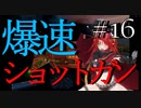 【X4：Foundations】ジアルスの宇宙海賊　１６【夜のお兄ちゃん実況】
