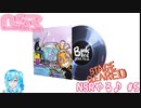 【実況】NSRやる♪【5】