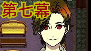 【実況】大好きなじいじの思い出を求めて【螢火の庭】【第七幕】