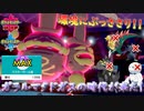 【ポケモン剣盾】ガラルマタドガスが今シーズン強すぎる！！【シングルランクマッチ（シリーズ６）】