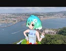 【初音ミク】朝の江ノ島物語/sutead feat.ファイアーリリ【江ノ島さんぽちゃん】