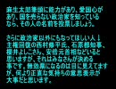 美しい選挙！とてつもない選挙！でも実際は・・これって現実なのよね。