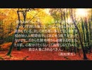 風に聞け200901　No.7 Alone With My Thoughts - Esther Abrami