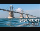 ショートサーキット出張版読み上げ動画5981