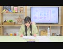 永野愛理のあれか、これか 第16回放送（2020.04.10）