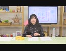 永野愛理のあれか、これか 第17回放送（2020.04.16）