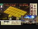 前枠では助言ありがとう。大阪城50階到達するよって人のとうらぶと文アルとバトパ