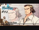 英雄伝説Ⅶ_碧の軌跡：改_52