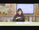 【月額会員限定】永野愛理のあれか、これか 第17回おまけ放送（2020.04.16）
