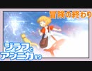 ほのぼのする猫耳娘の冒険　ジラフとアンニカpart9 【ゲーム実況】