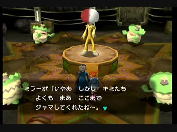 Vsミラーボ 襲い来るルンパッパ ポケモンコロシアム １０ Nicozon