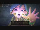 【初見】DQ11S ドラクエ11S エンジョイ勢が楽しんでプレイpart27ネタバレあり【YouyubeLive録画】