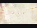 crack / しろ【歌ってみた】
