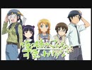 Irony (from _Ore No Imouto Ga Konnani Kawai Wakeganai_)