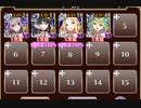 軍事狂宴・魔王軍幹部【千年戦争アイギス 英雄王+白イベユニ】