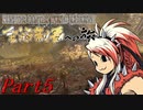【ゆっくりMHW】MHWアイスボーン金冠制覇への旅_part5