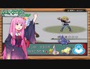 【ポケットモンスターエメラルド】茜ちゃんのバトルフロンティア！ アリーナ編#6【VOICEROID実況】　