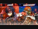 【スマブラSP】いつもの2人が本気(？)でスマブラするとこうなる　3戦目