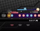 【太鼓さん次郎】 けものフレンズR -セルリアン戦- テスト譜面