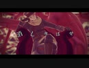 【APヘタリアMMD+人力】君の身は籠の鳥【露】