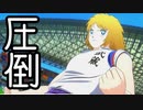 キャプテン殿下 4