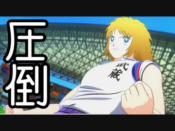 キャプテン殿下 4