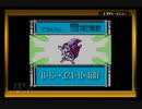 【実況】初めての相棒ともう一度冒険する【携帯電獣テレファング】　part２６