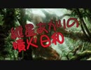 【モダン】紲星あかりの噴火日和３　vs.グルールムーン【MTG】