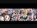 【56体】鬼殺隊描いてみた【メディパンペイント】