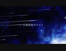 【NNI/歌モノ】幻想団地ロケット [Full Version]【オリジナル曲】