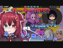 ハイテンションで楽しむ中、突如現れたチーターに激萎え…【夢月ロア/アルス・アルマル/葉山舞鈴】