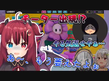 ハイテンションで楽しむ中、突如現れたチーターに激萎え…【夢月ロア/アルス・アルマル/葉山舞鈴】