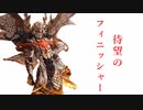 【シャドバ2pick】ビショップ待望のフィニッシャー。