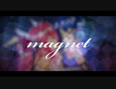 【magnet】たまにはしっとり【歌ってみた】