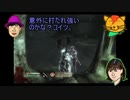 水曜ゲームショウ　12話