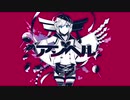 アンヘル / ひるどねむ。【歌ってみた】