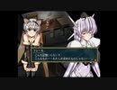 （初見プレイ）グローランサーⅣ～グローランサー初心者が行く冒険譚～　part86