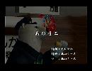 くまうた　（5753）「あの日二」　唄：嵐山クマ男（夫）